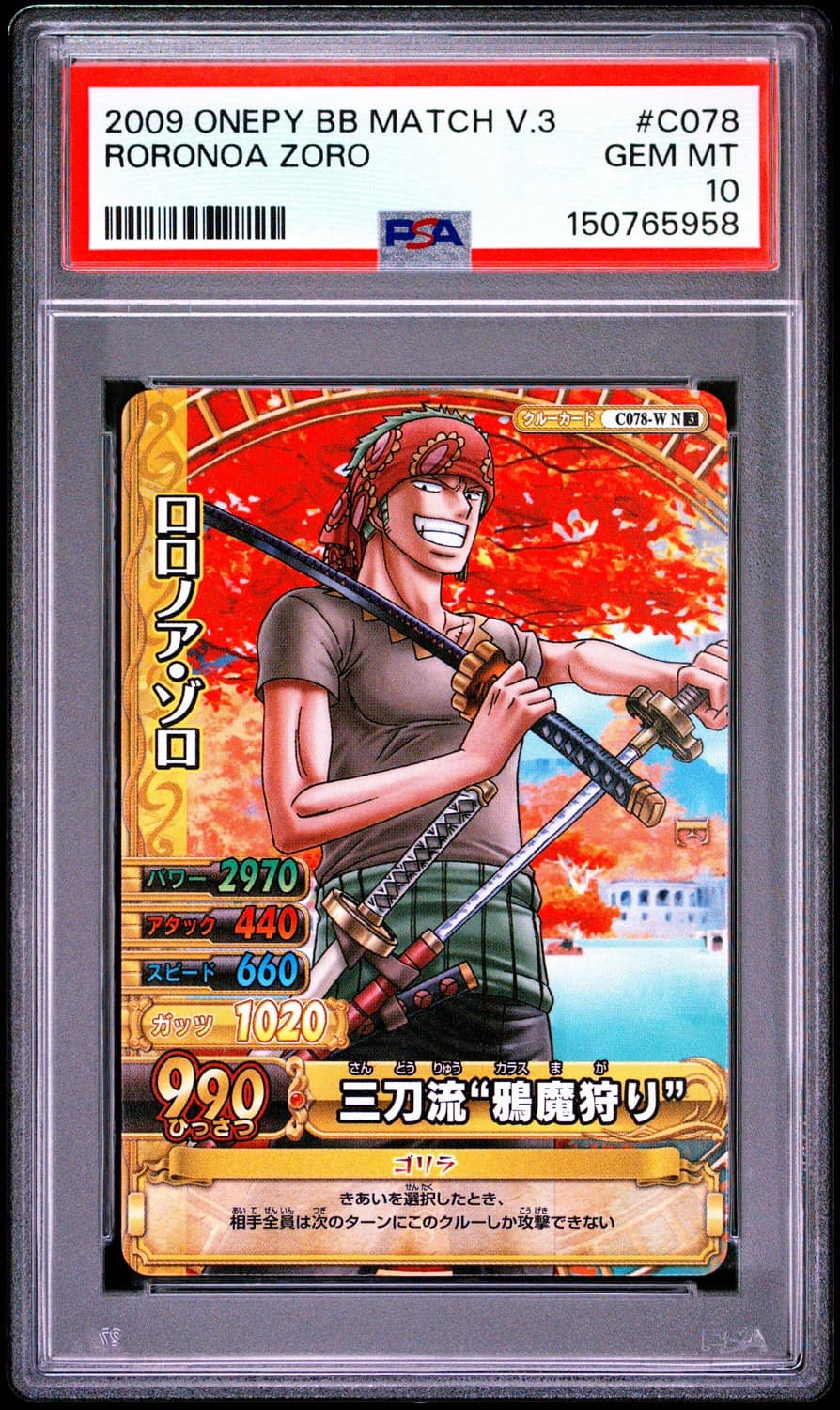 Roronoa Zoro