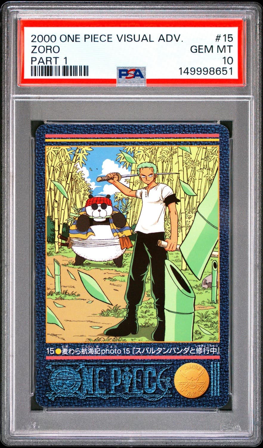 Zoro