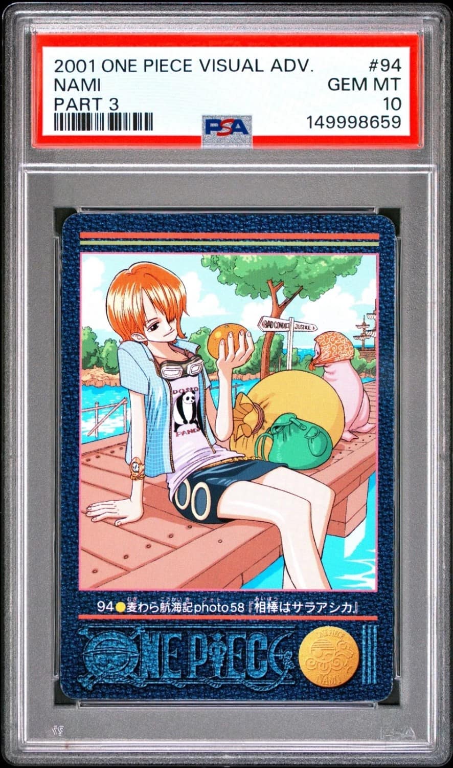 Nami