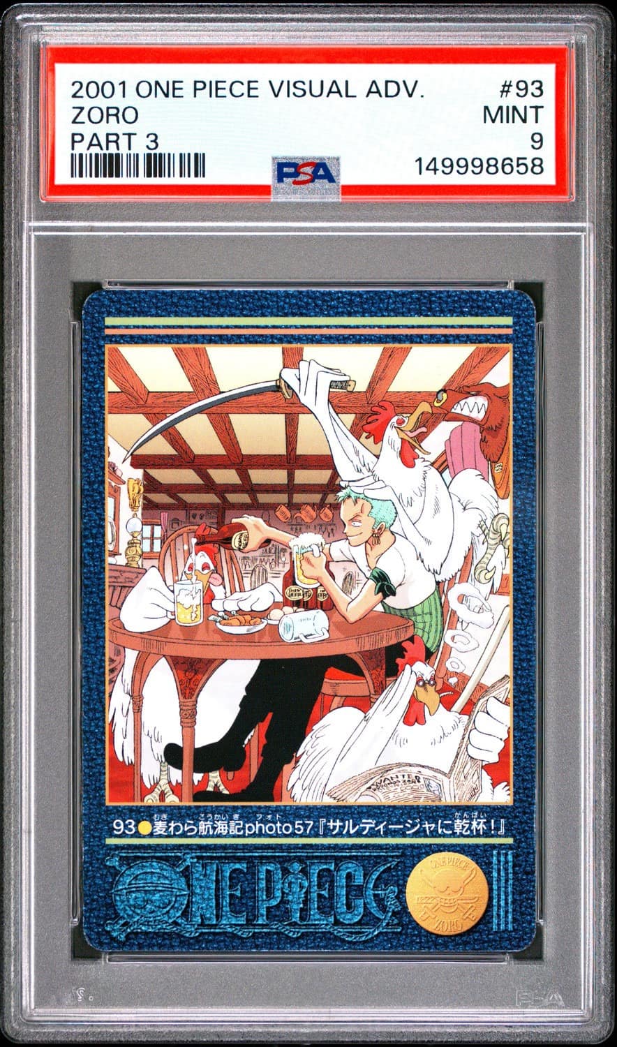 Zoro