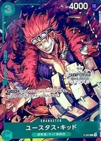 Eustass Kid