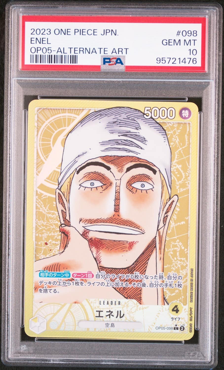 Enel