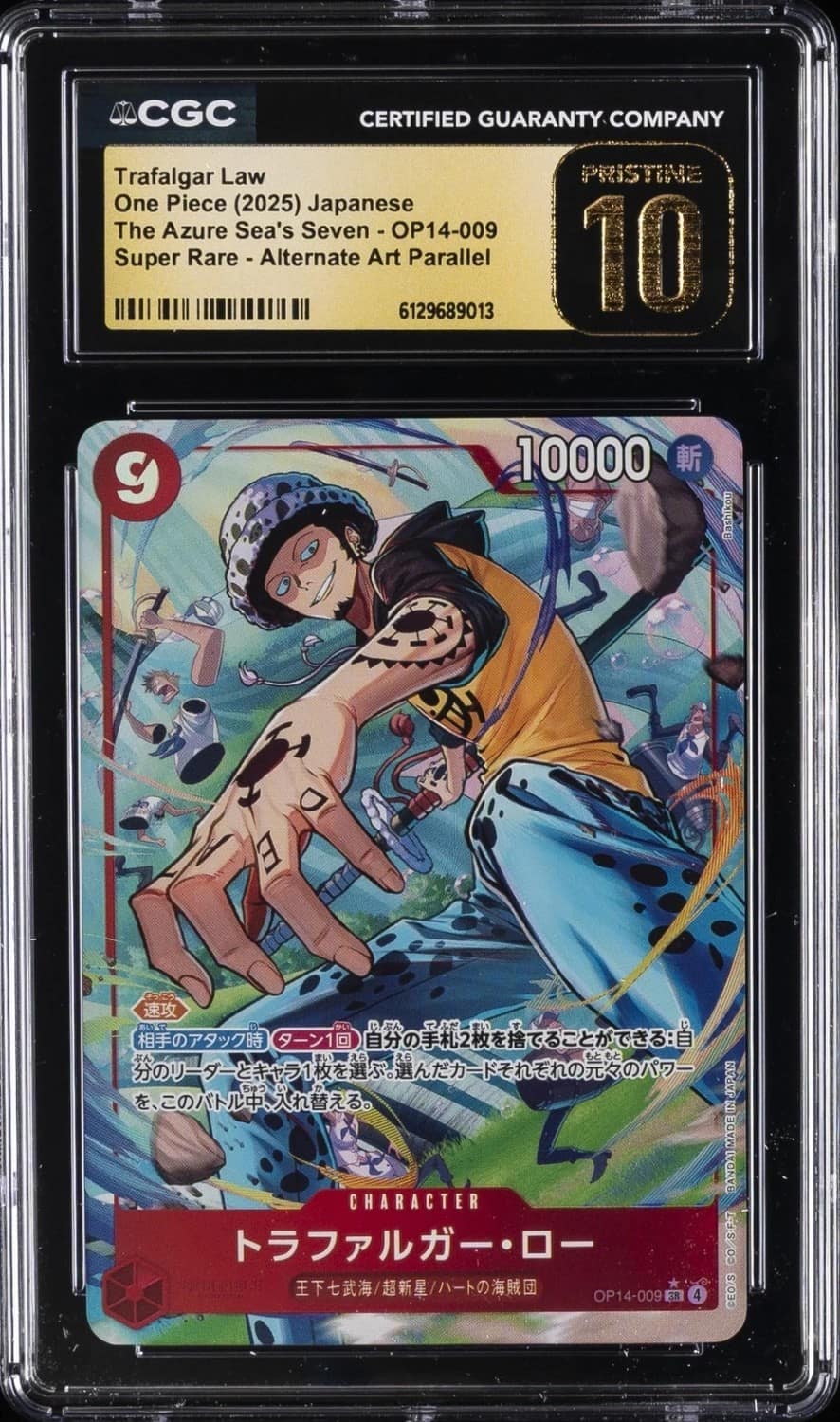 Trafalgar Law