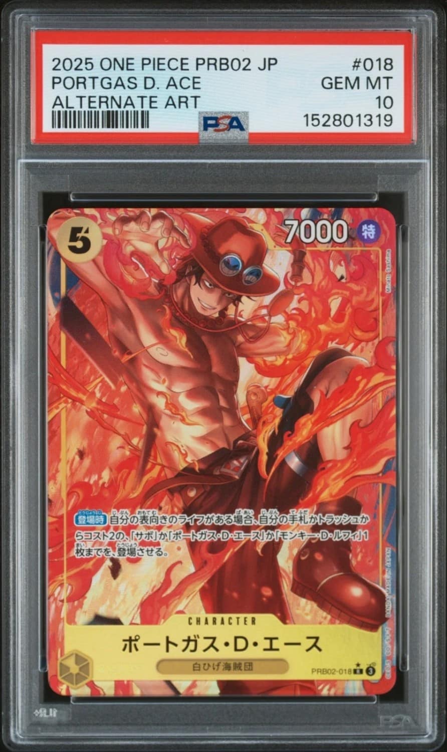 Portgas D. Ace