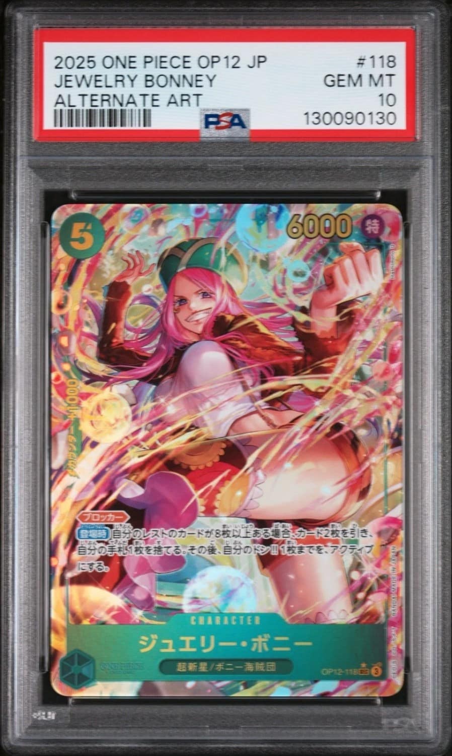 Jewelry Bonney