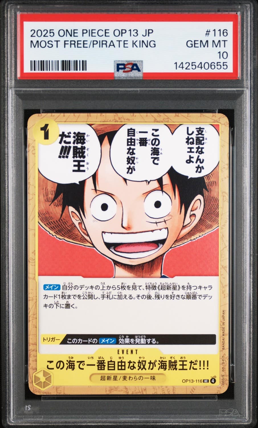 Most Free/pirate King