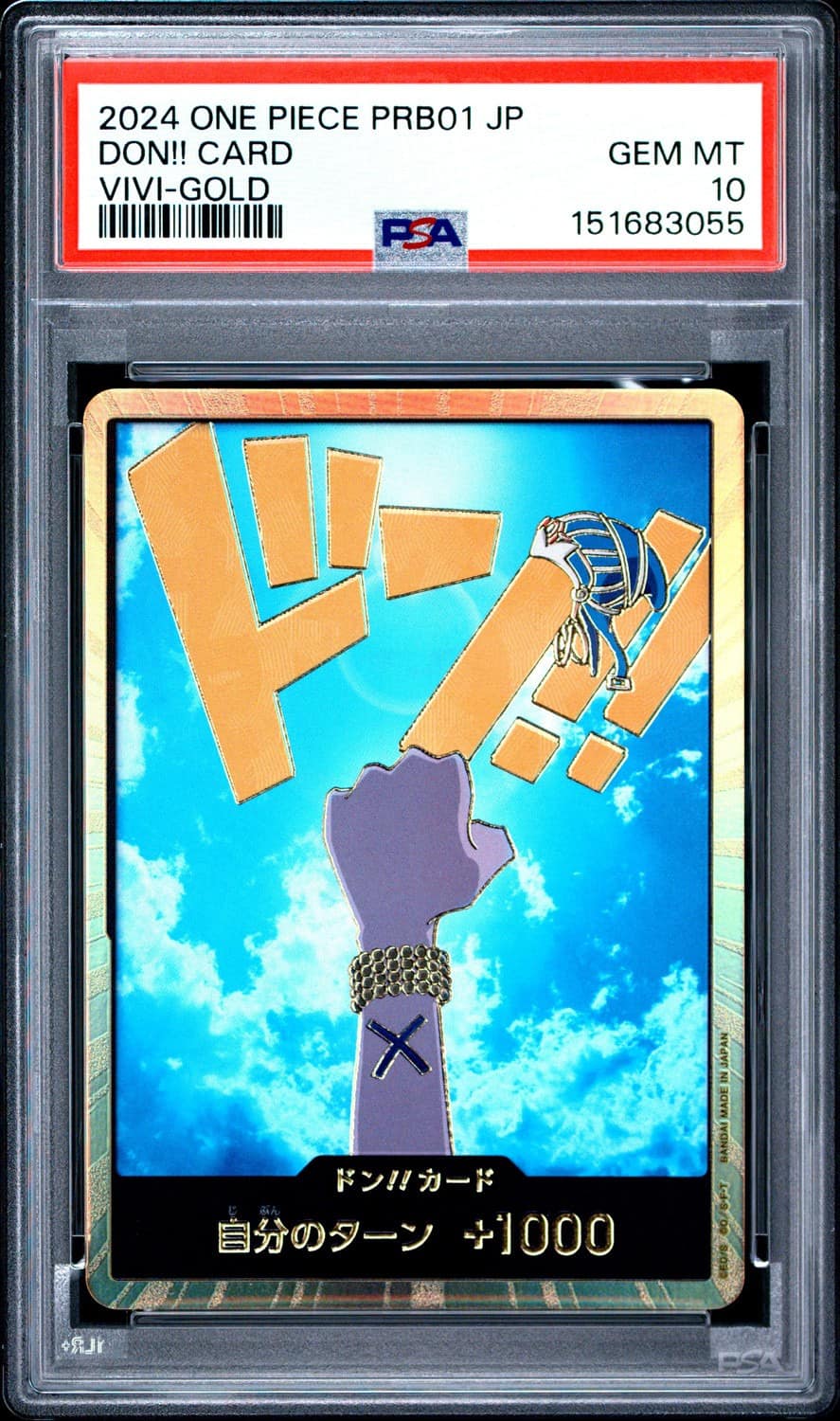 Don!! Card