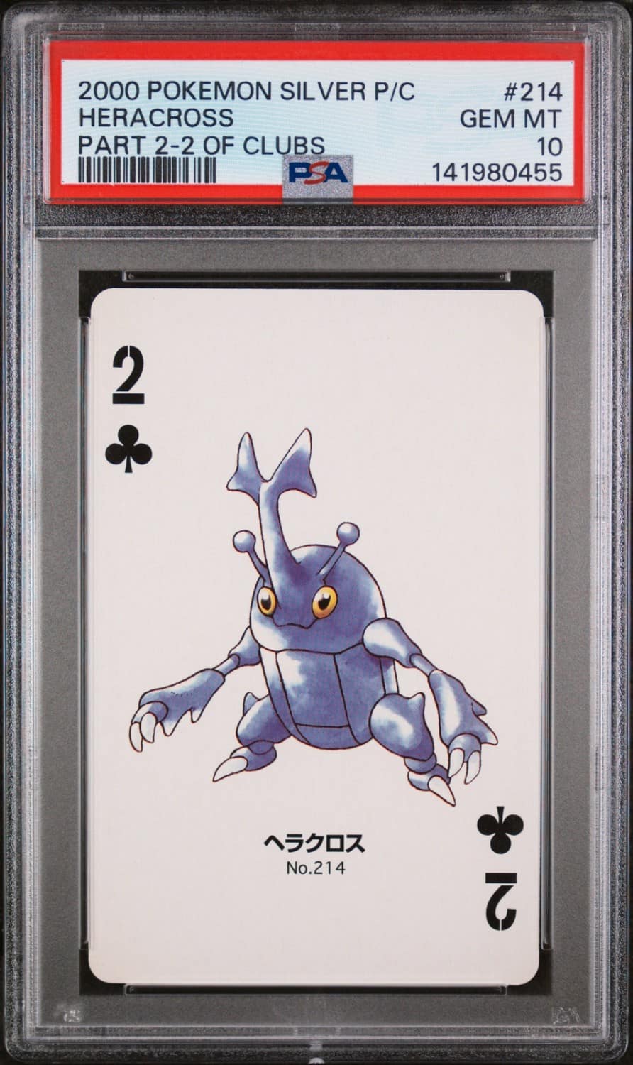 Heracross