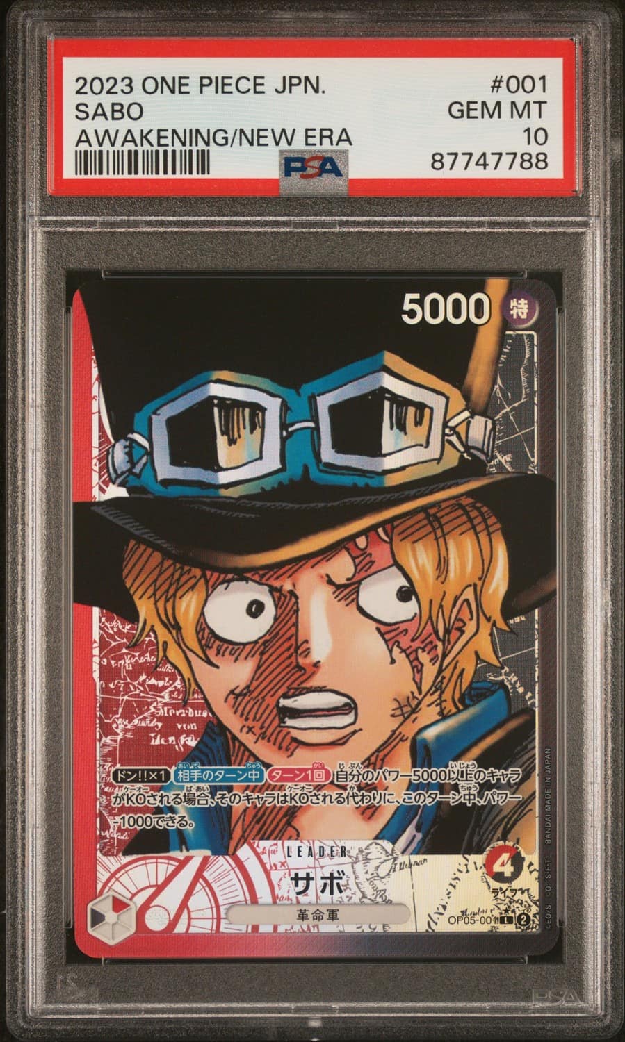 Sabo