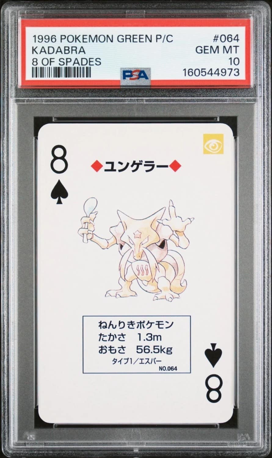 Kadabra