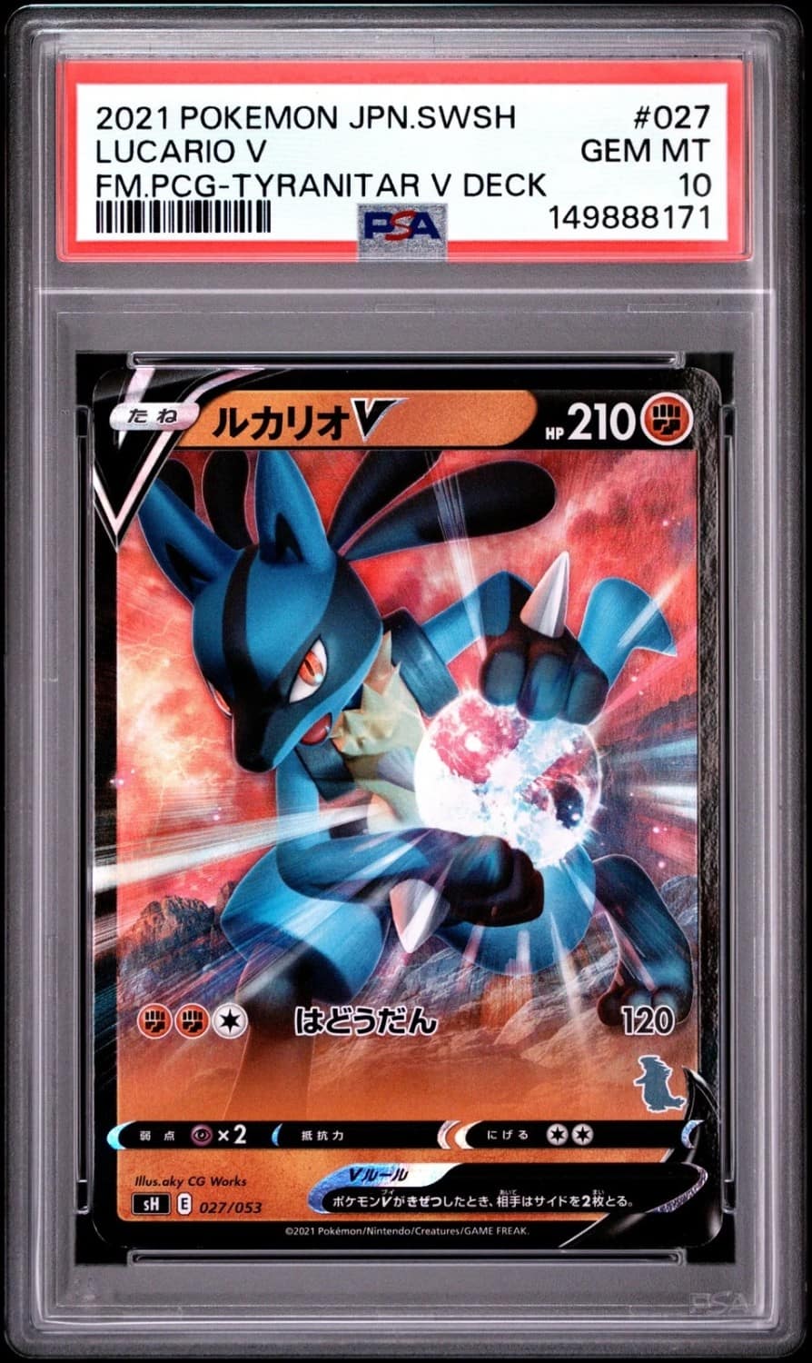 Lucario V