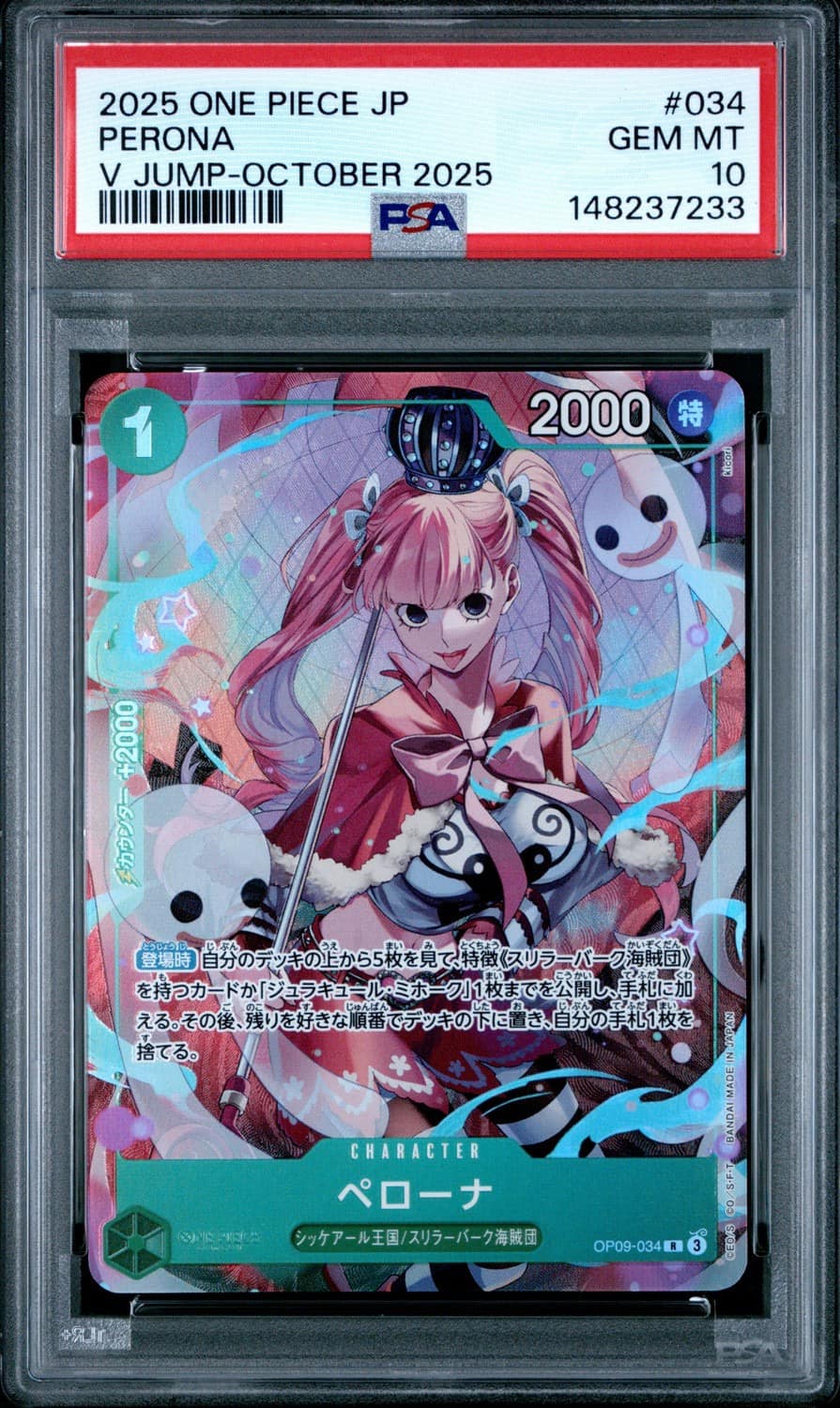 Perona