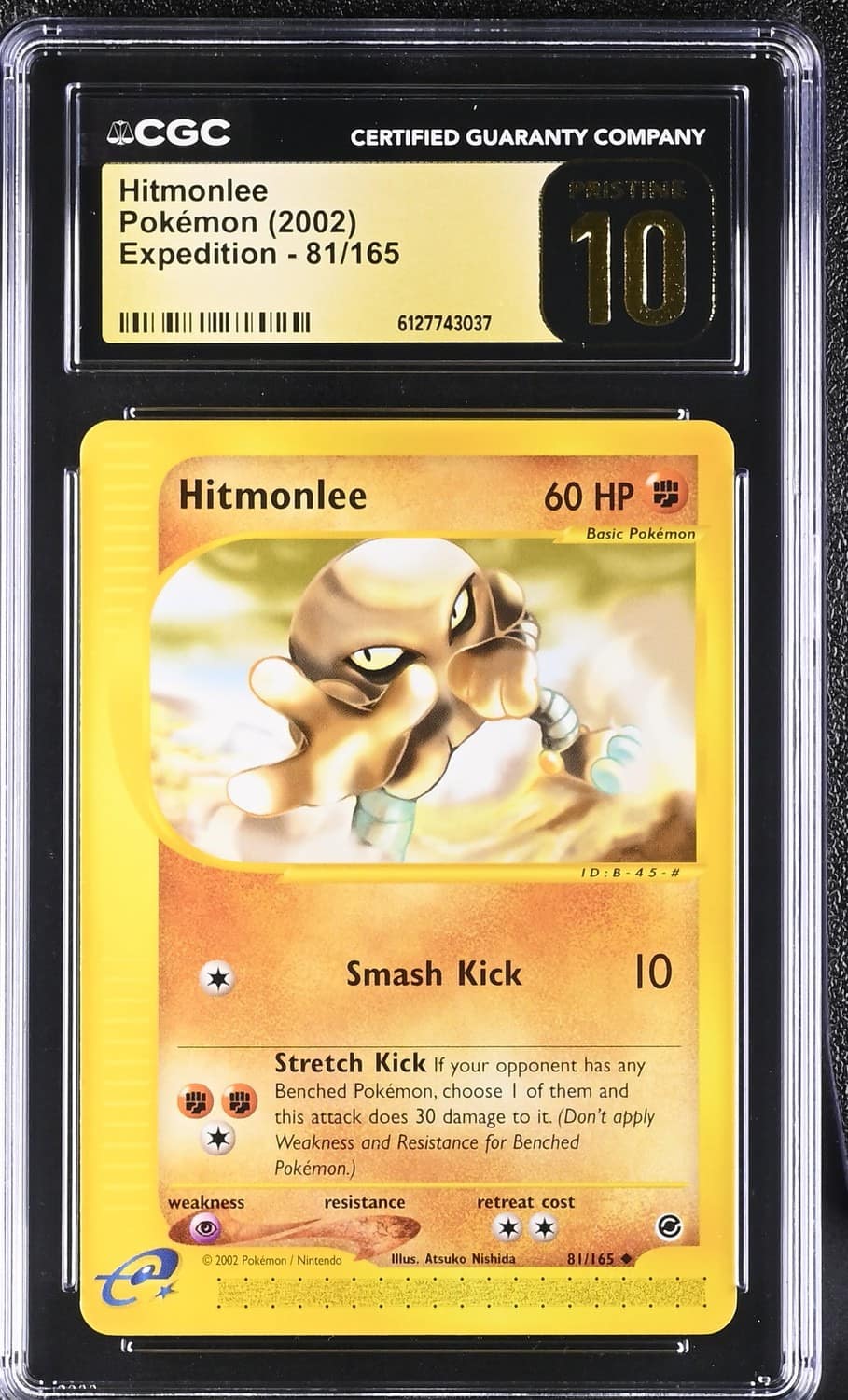Hitmonlee