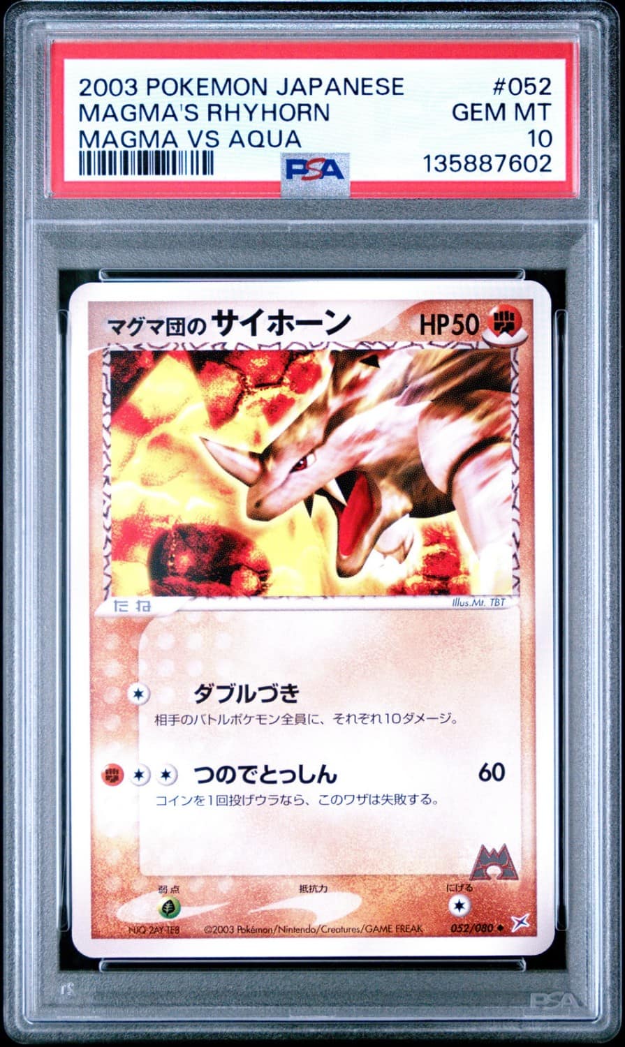 Magma'S Rhyhorn