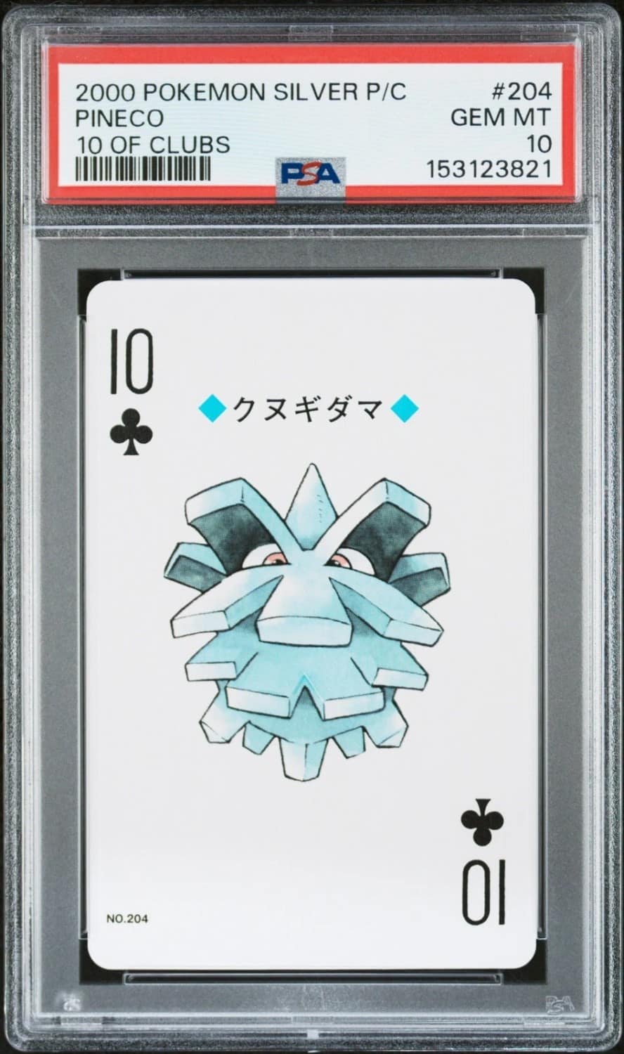 Pineco