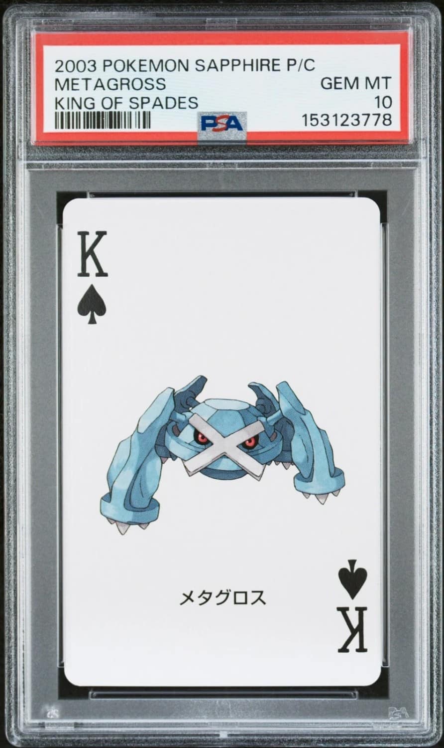 Metagross