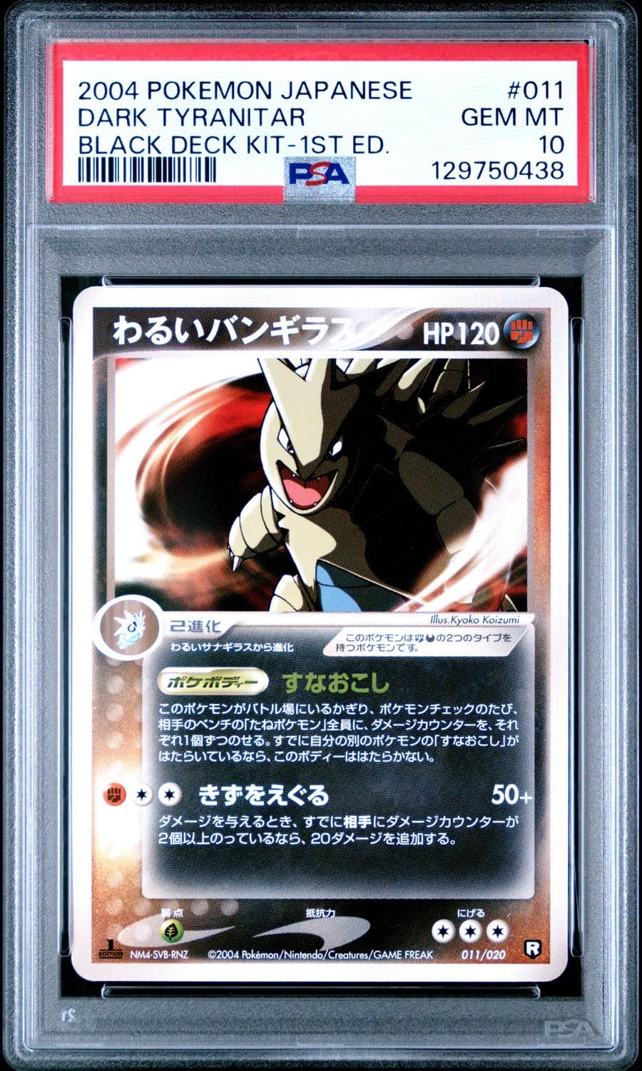 Dark Tyranitar