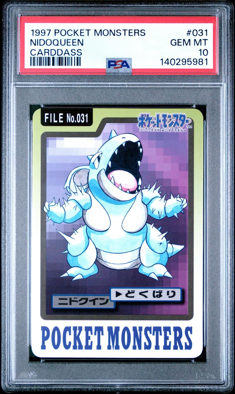 Nidoqueen