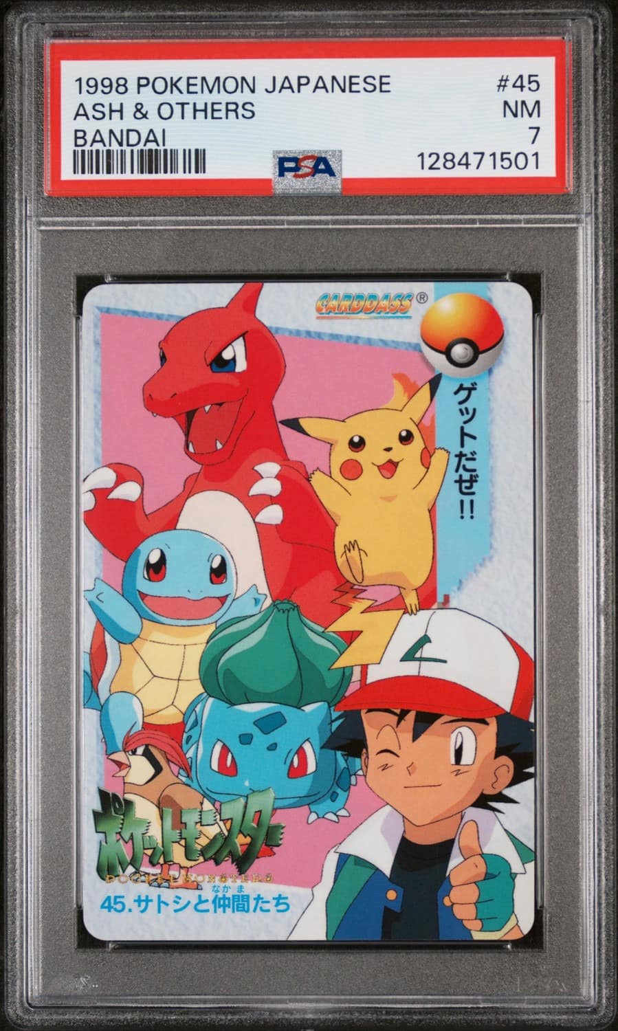 Ash & Others