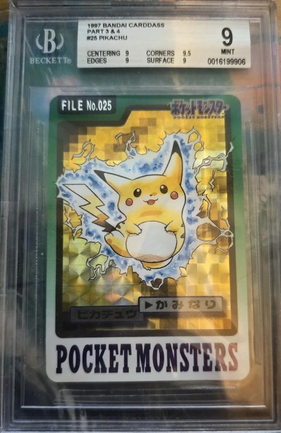 Pikachu