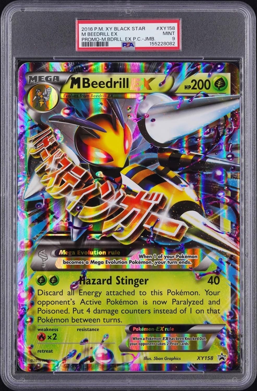 M Beedrill Ex