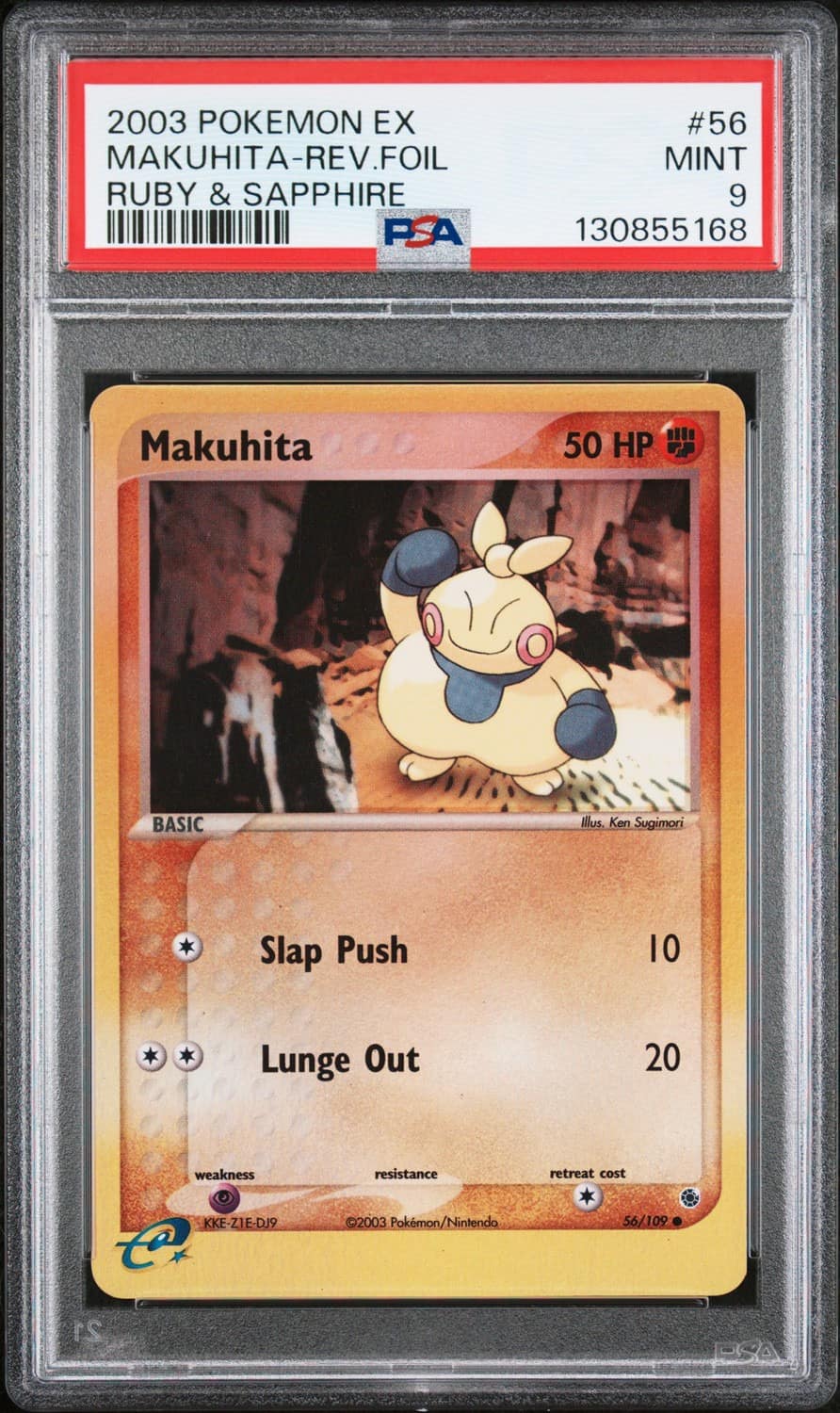 Makuhita