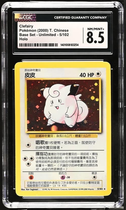 Clefairy