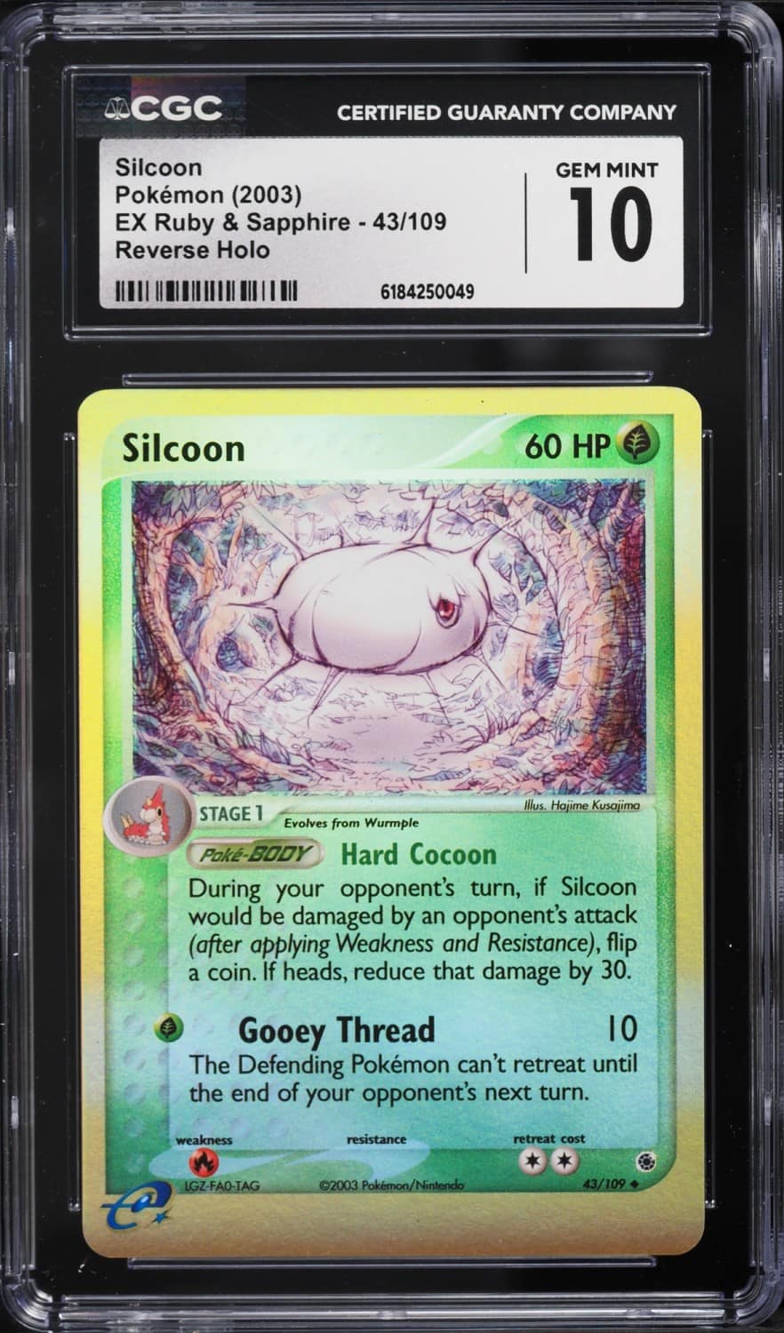 Silcoon
