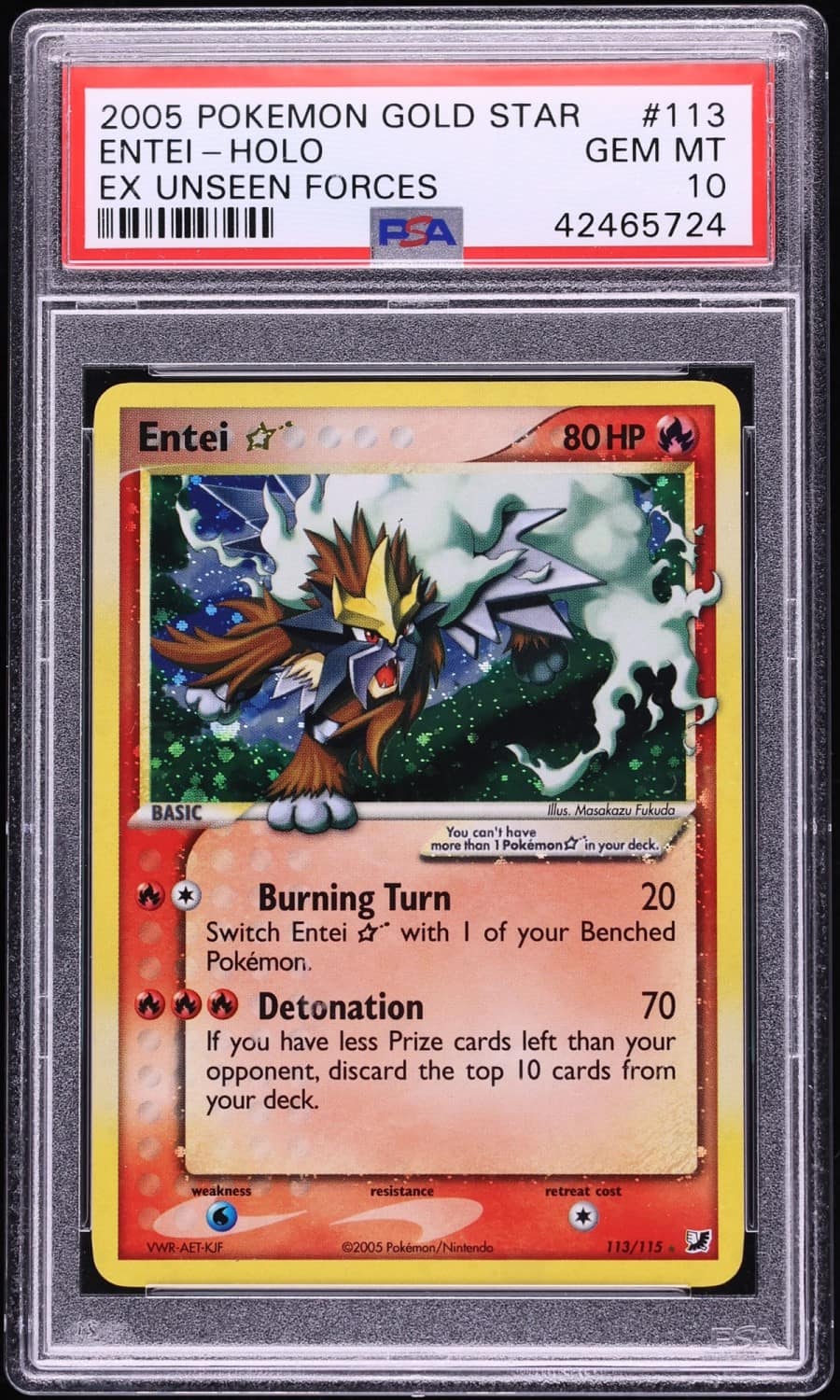 Entei