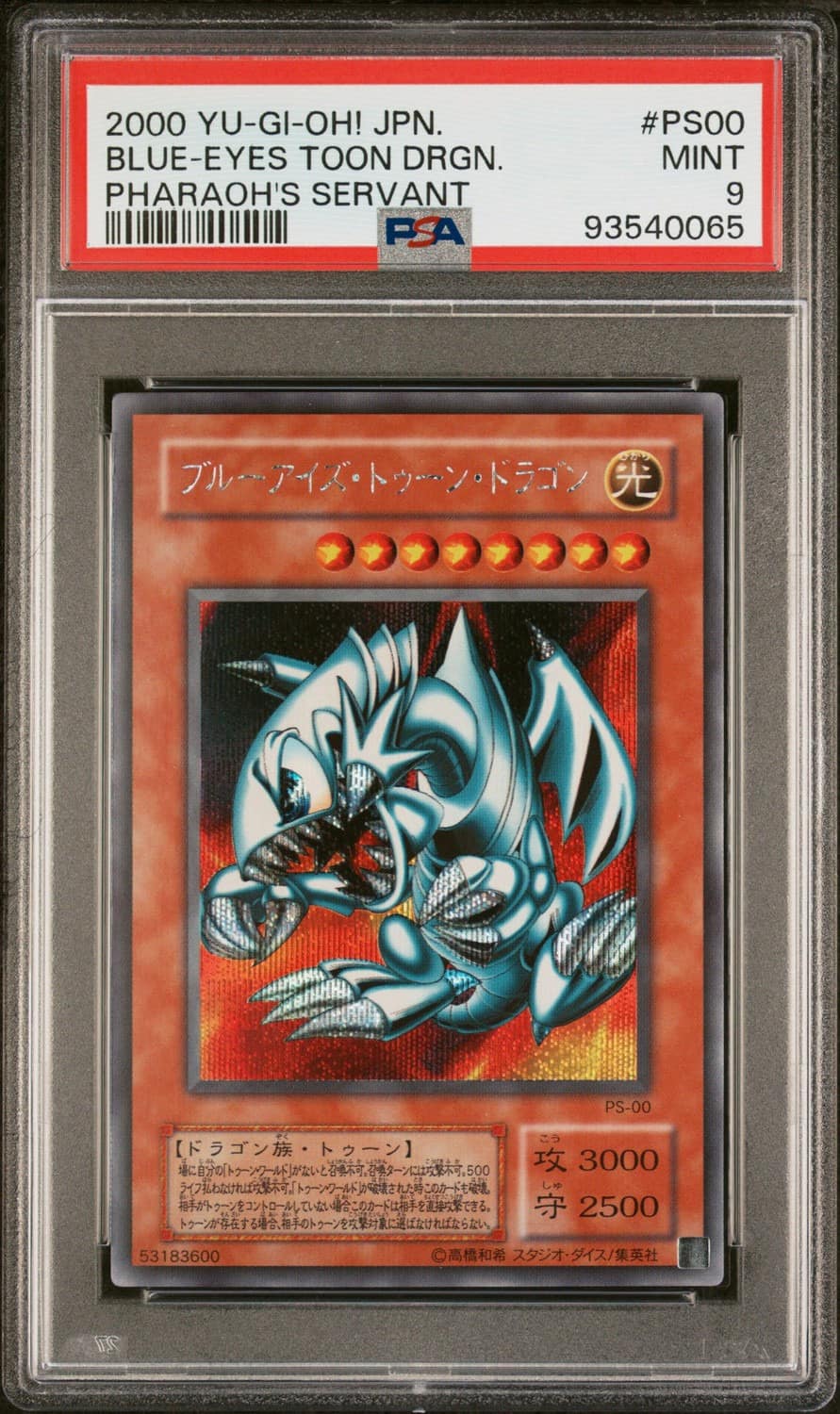 Blue-Eyes Toon Drgn.