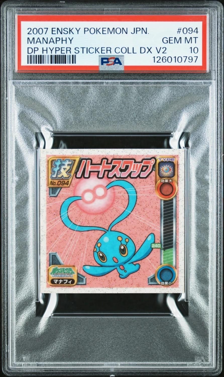 Manaphy