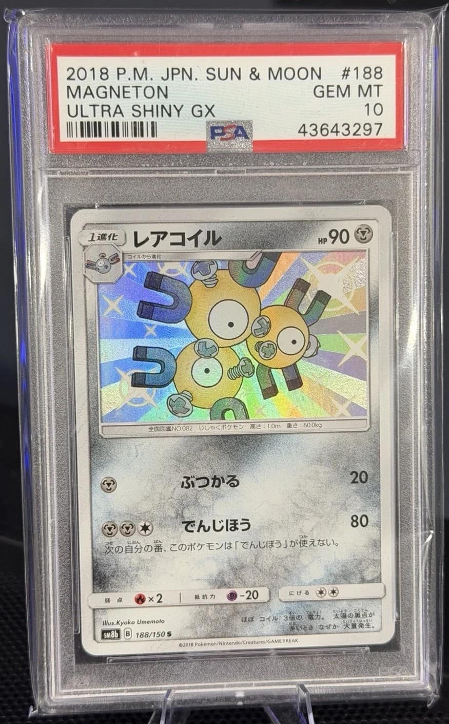 Magneton