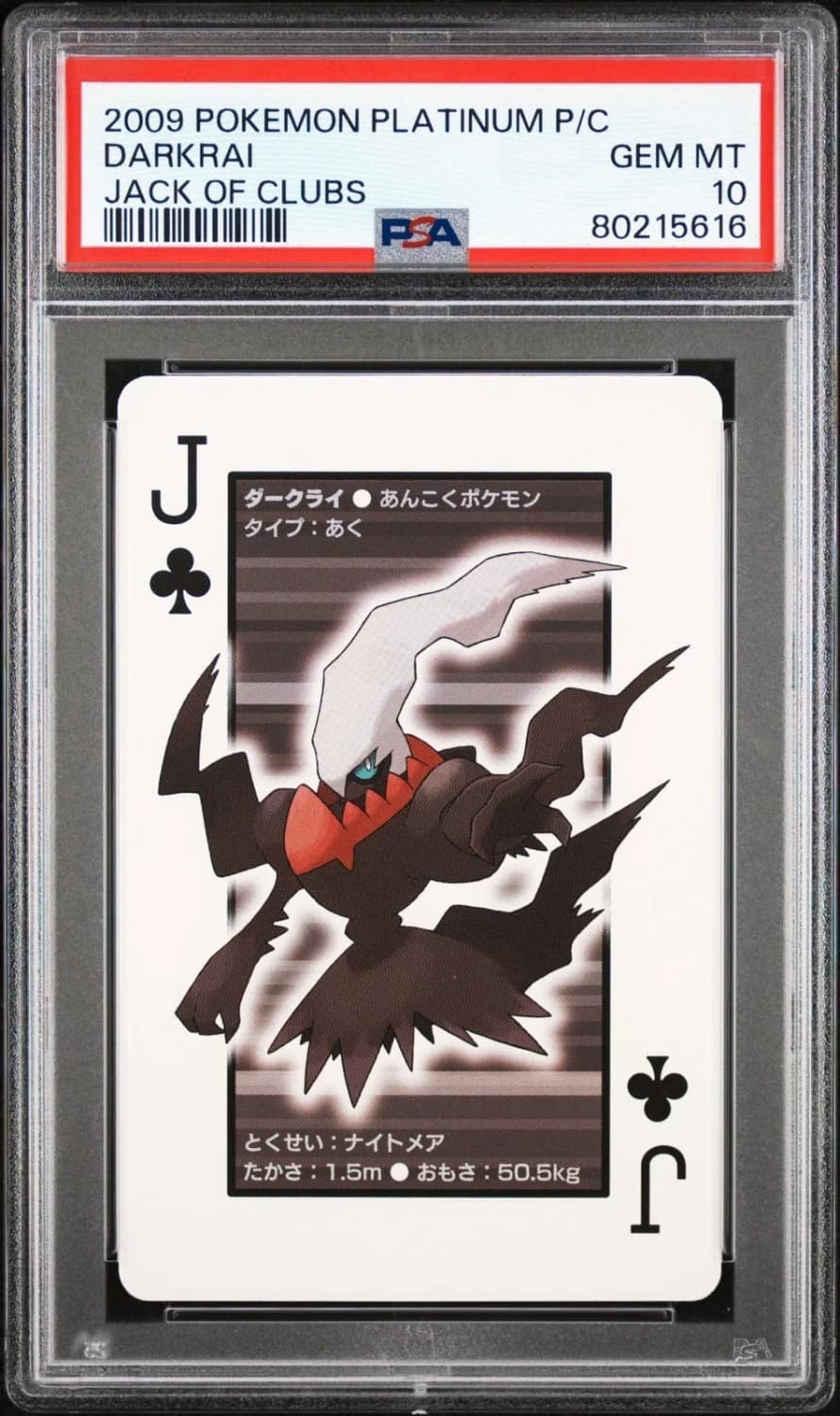 Darkrai