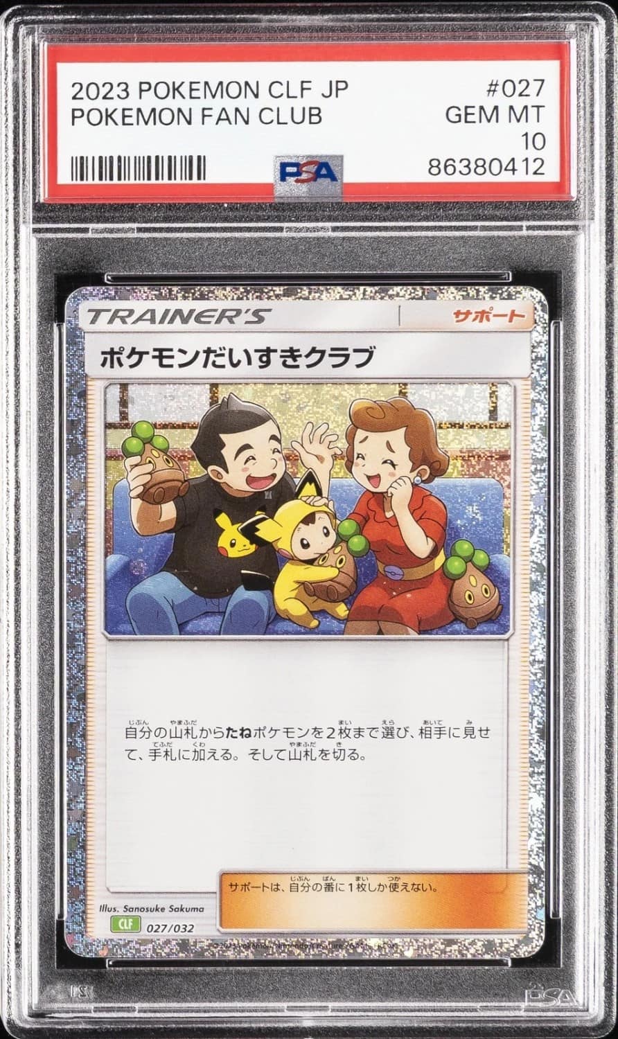 Pokemon Fan Club