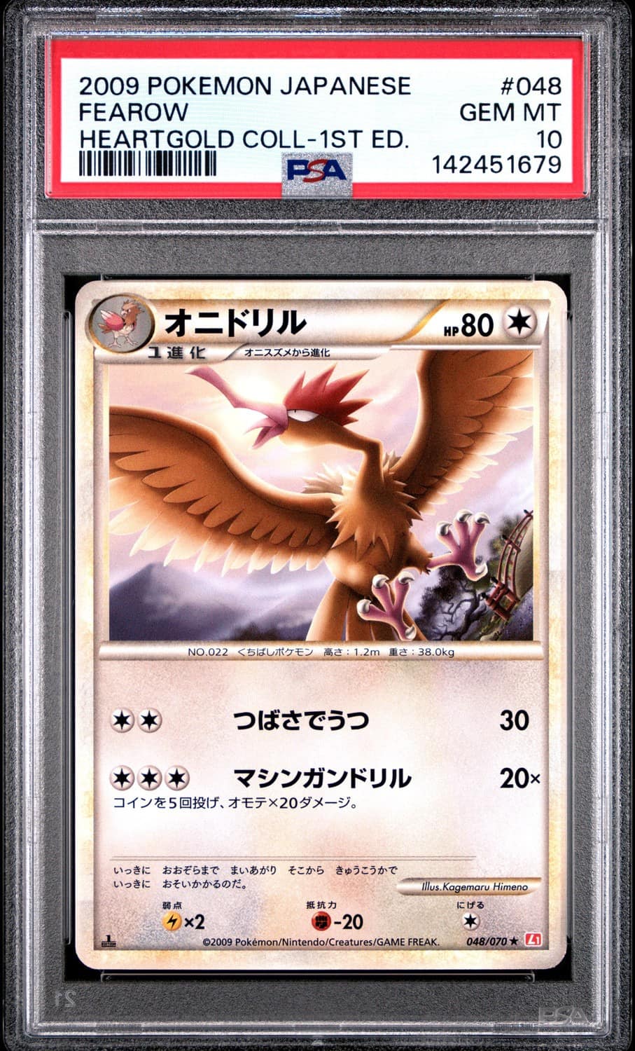 Fearow