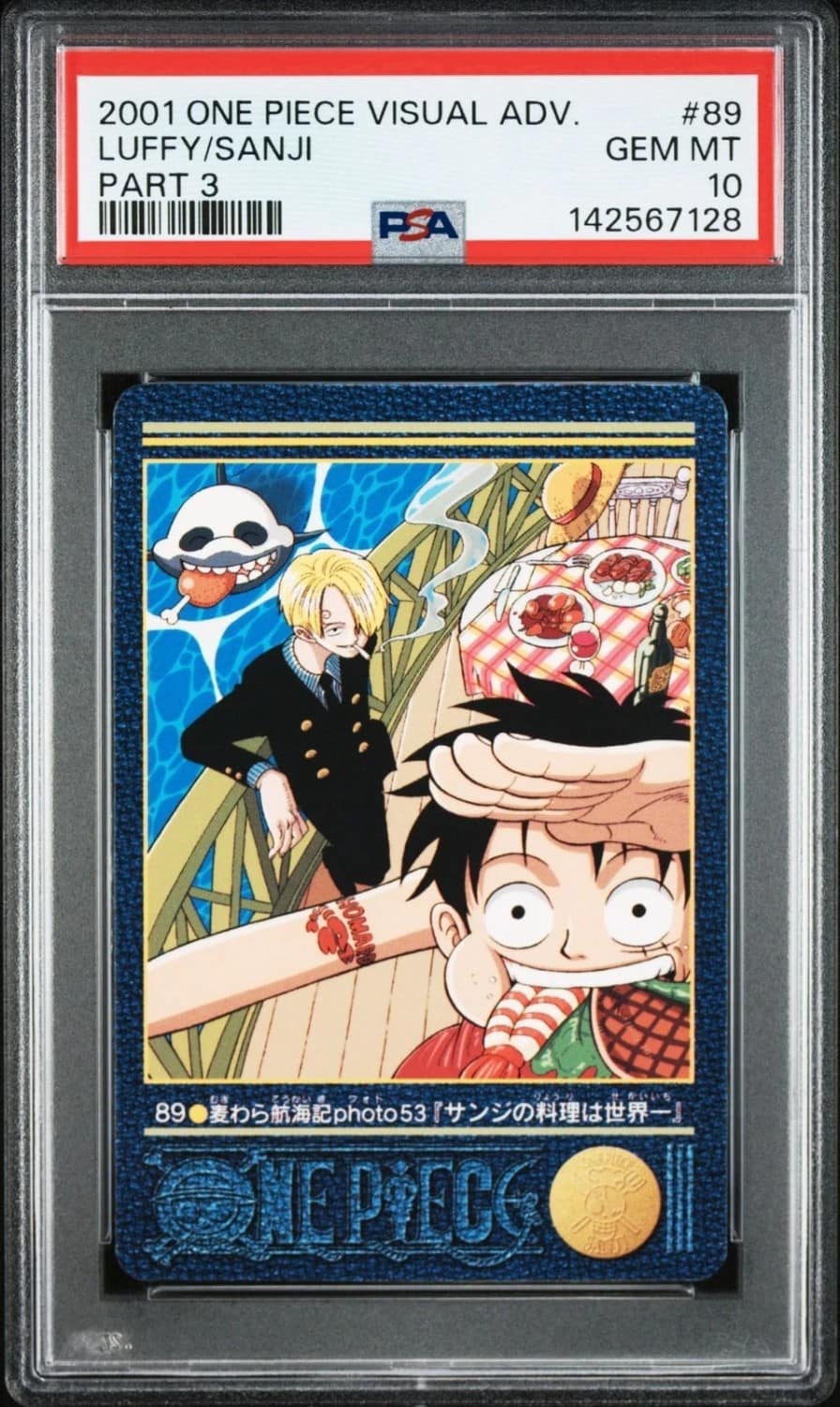 Luffy/sanji