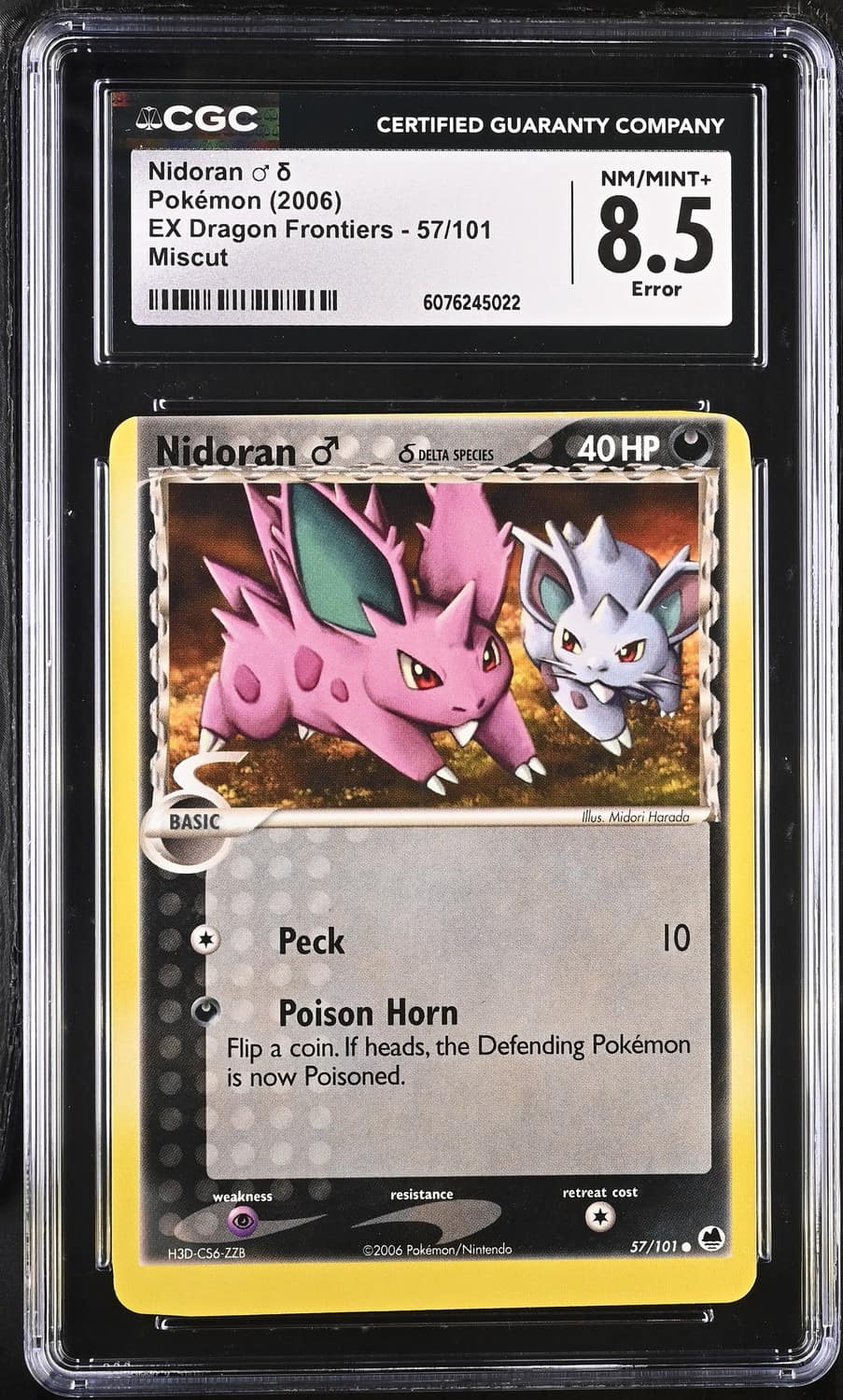 Nidoran ♂ δ
