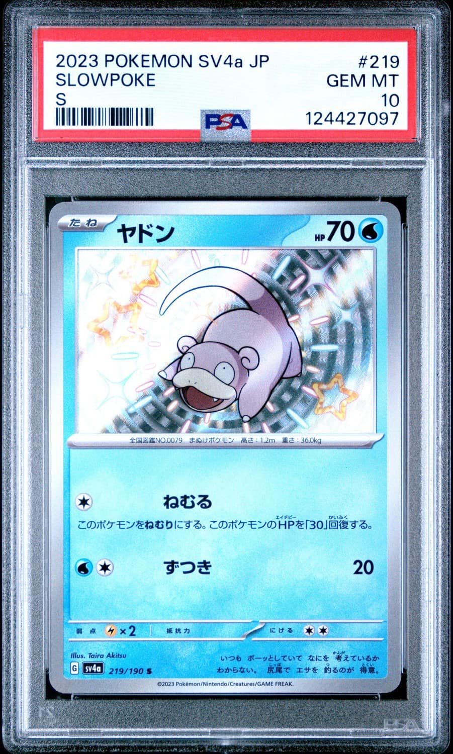 Slowpoke