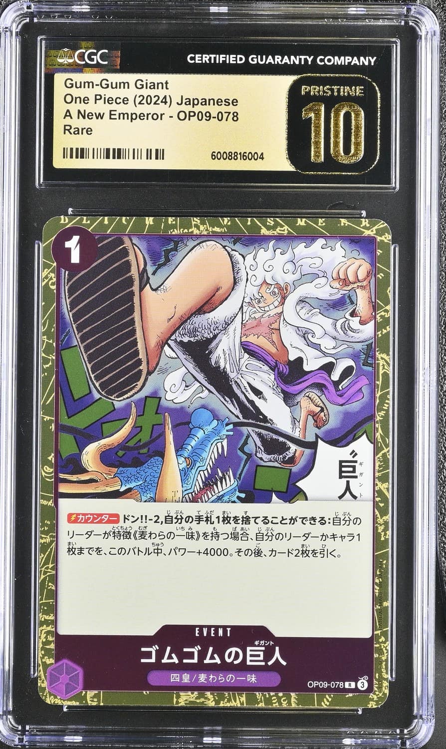 Gum-Gum Giant