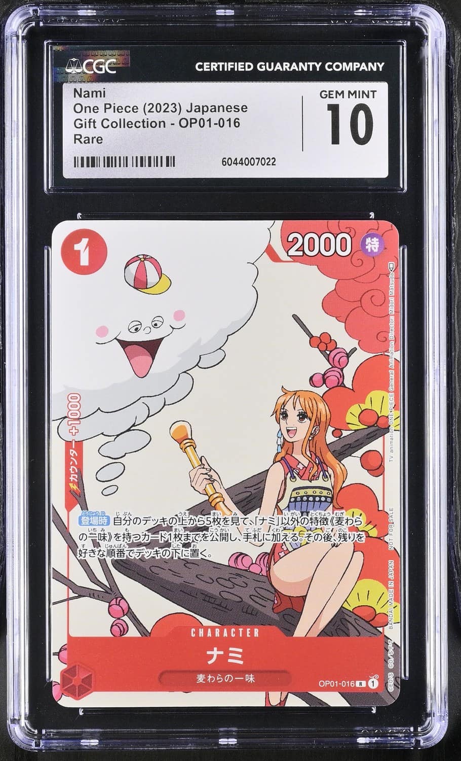 Nami