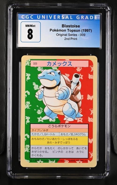 Blastoise