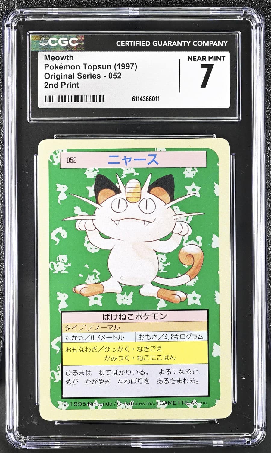 Meowth