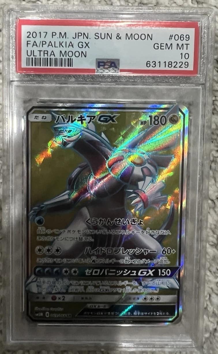 Palkia Gx
