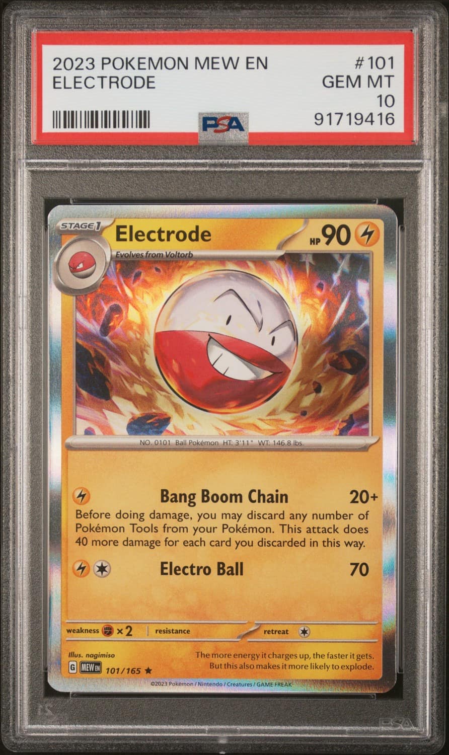 Electrode