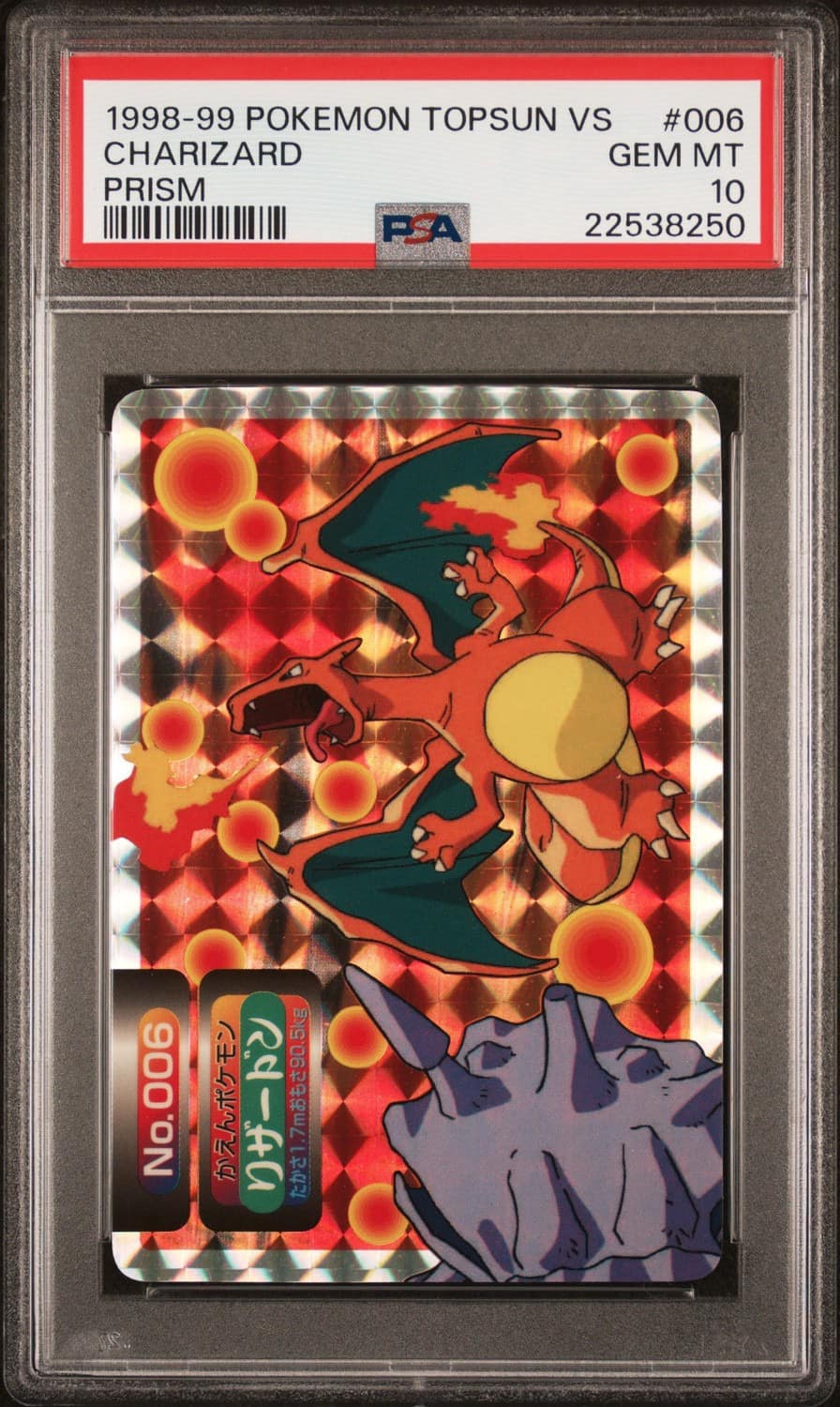Charizard