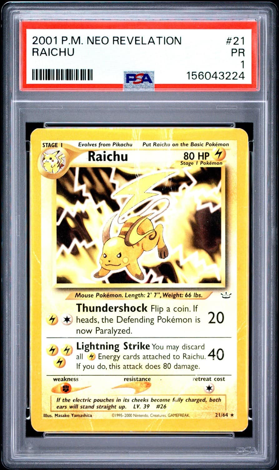 Raichu