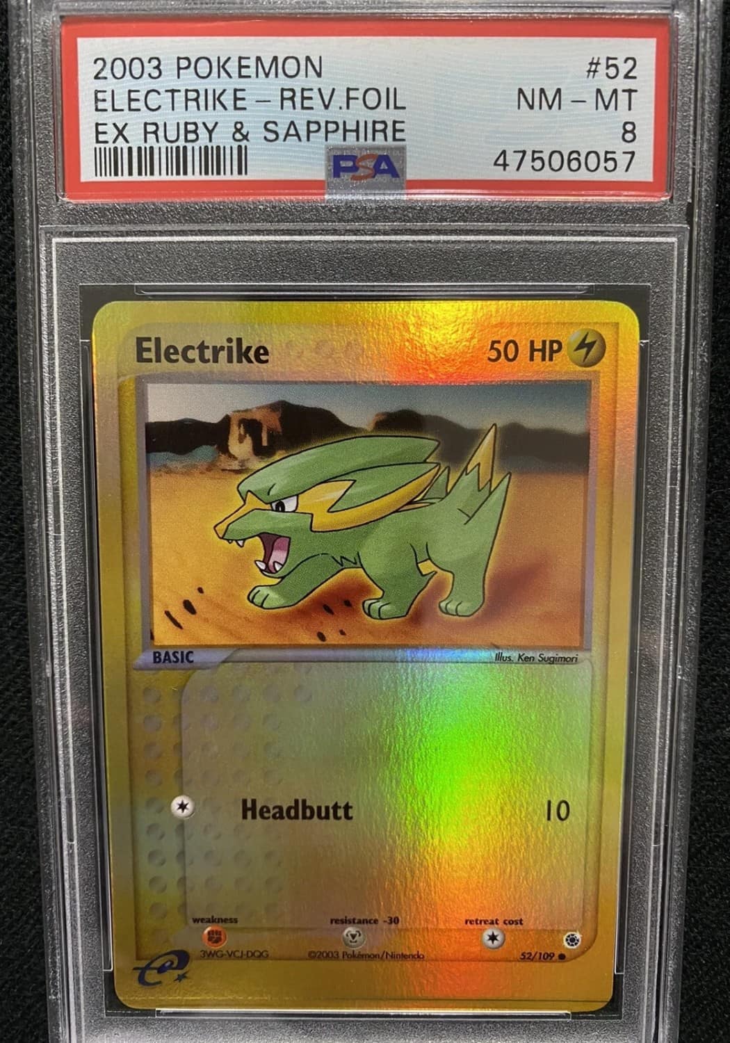 Electrike