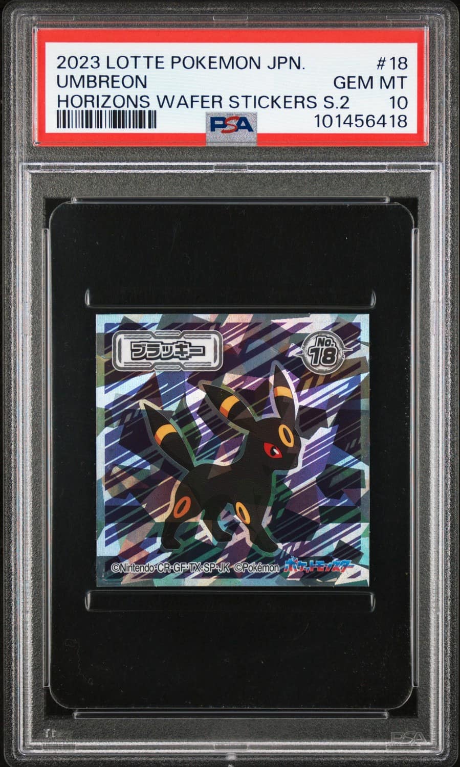 Umbreon
