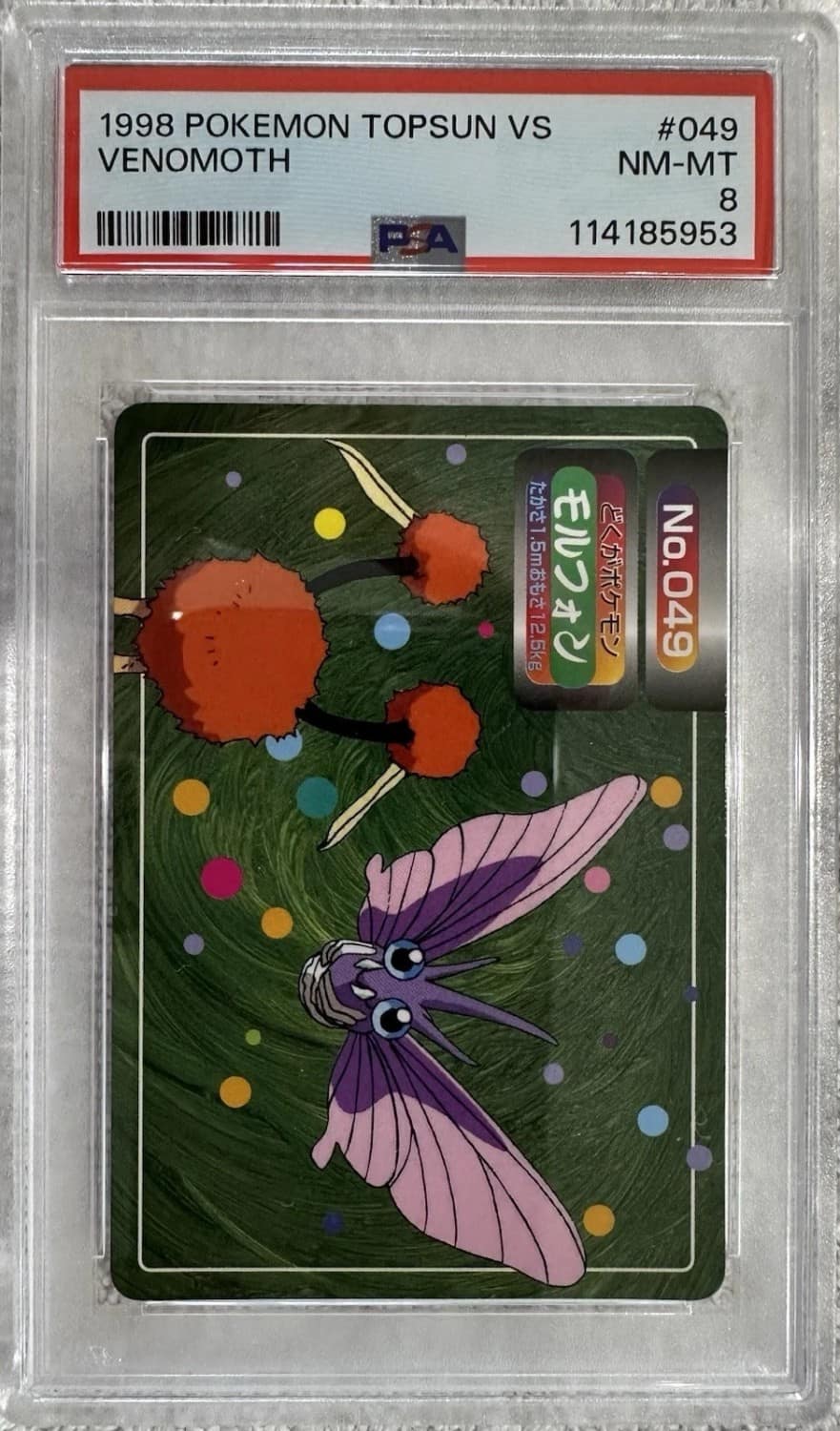 Venomoth