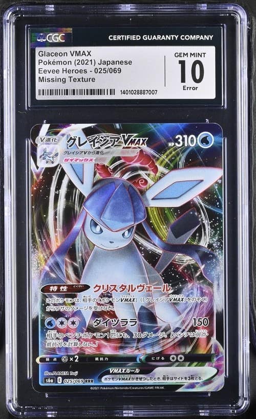 Glaceon Vmax